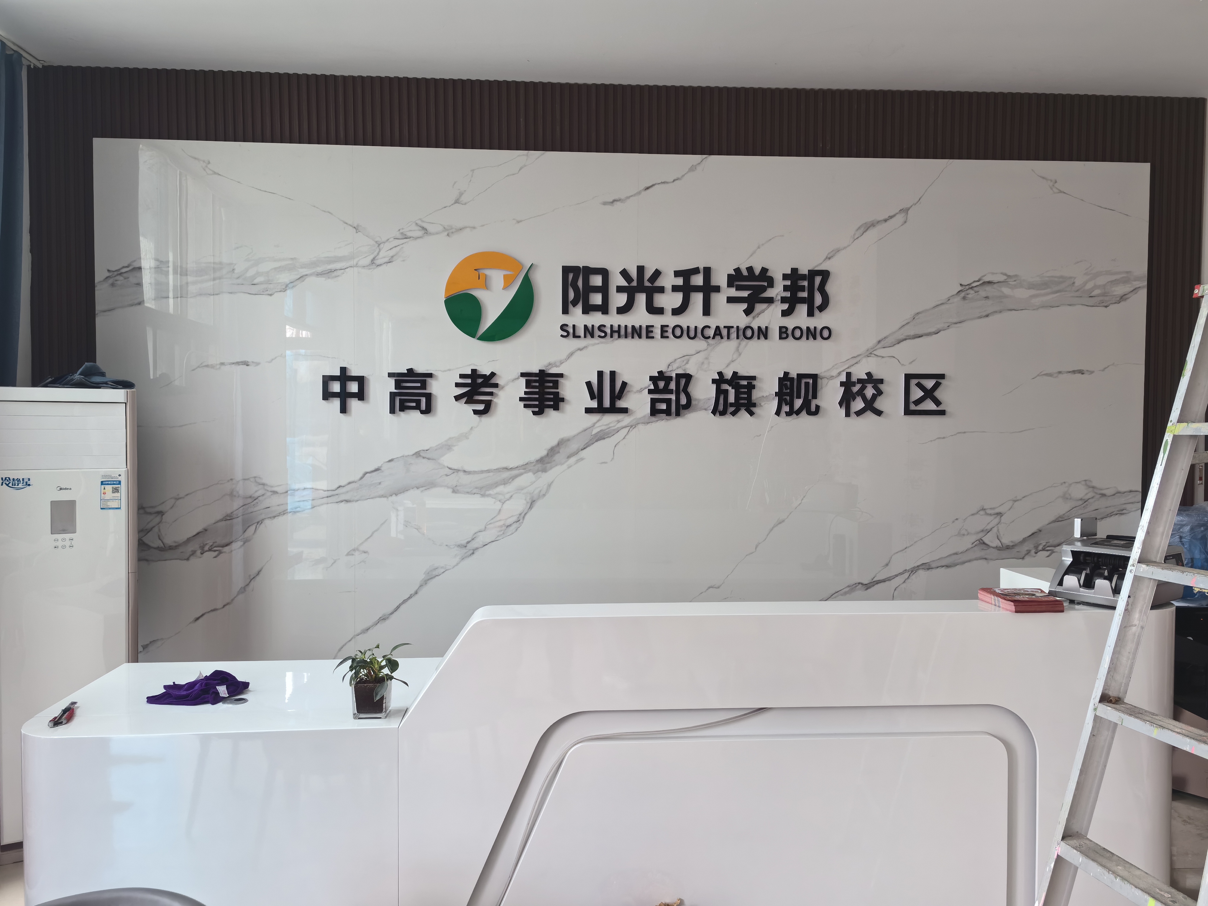 在郑州，怎么样规划一个合理实用的公司...